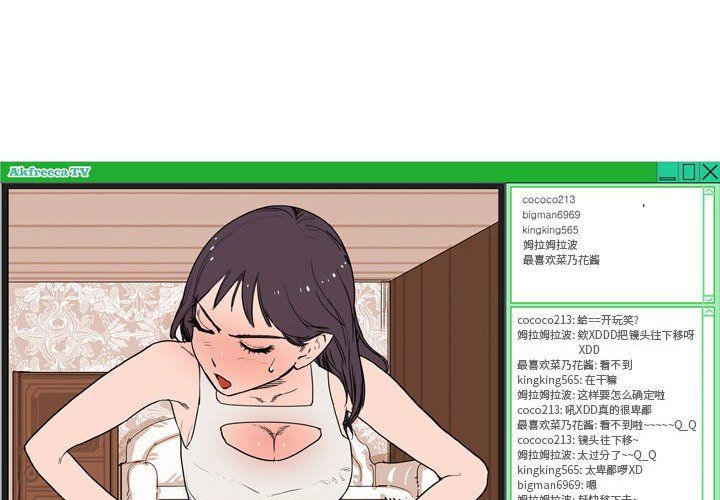 情事物语Classic第24话