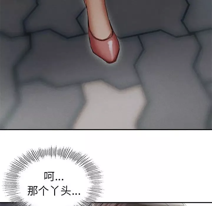 复仇第2話