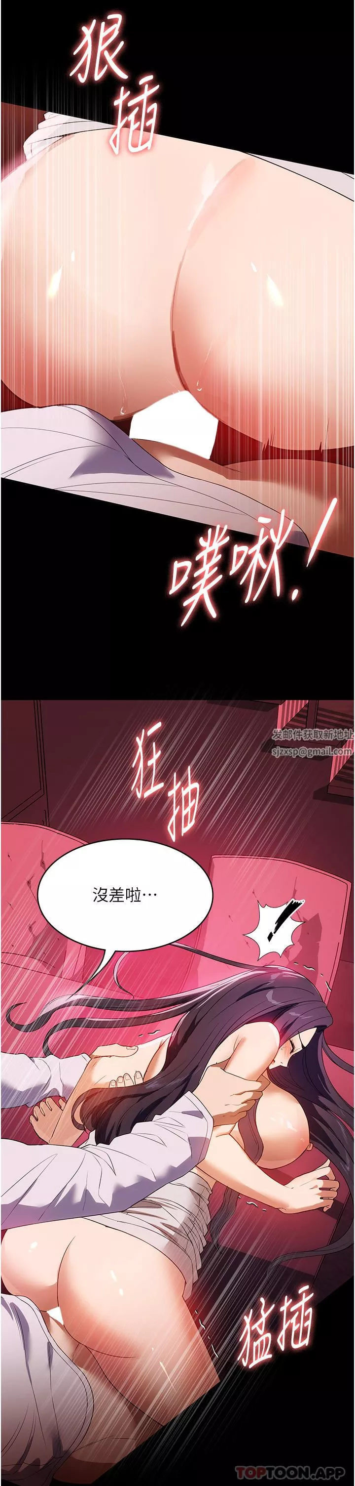 家政婦小姐姐第25話-在客廳放聲浪叫