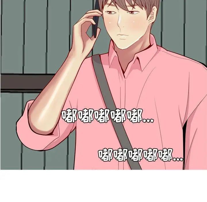 恋爱前奏曲:归来第40话