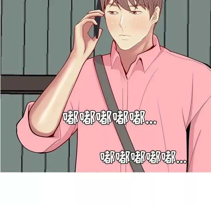 恋爱前奏曲：归来-第40话 - 图片 10
