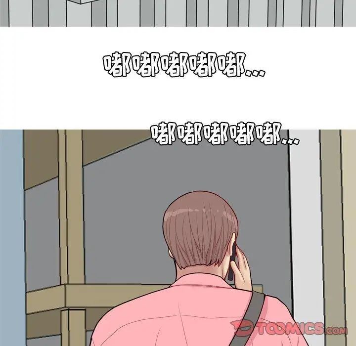 恋爱前奏曲:归来第40话