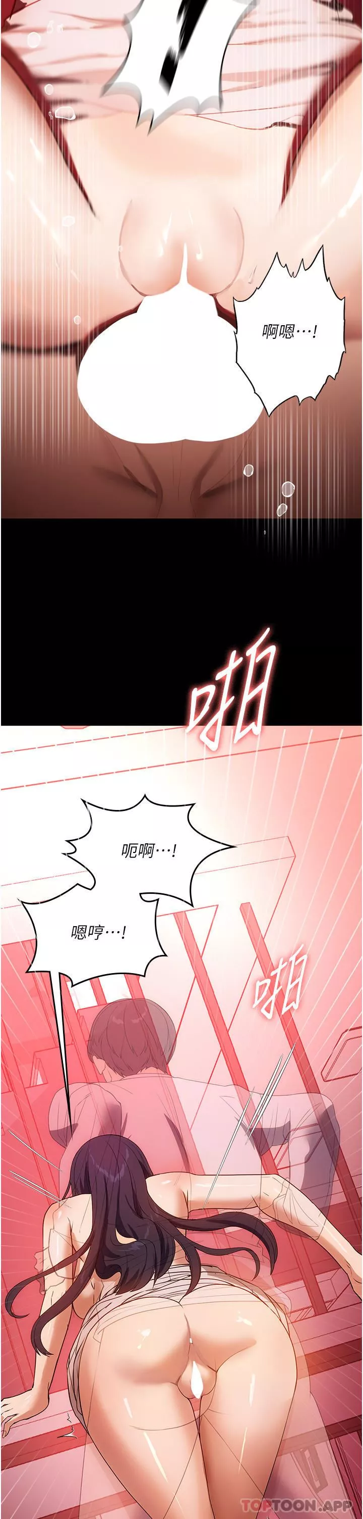 家政妇小姐姐-第25话-在客厅放声浪叫 - 图片 31