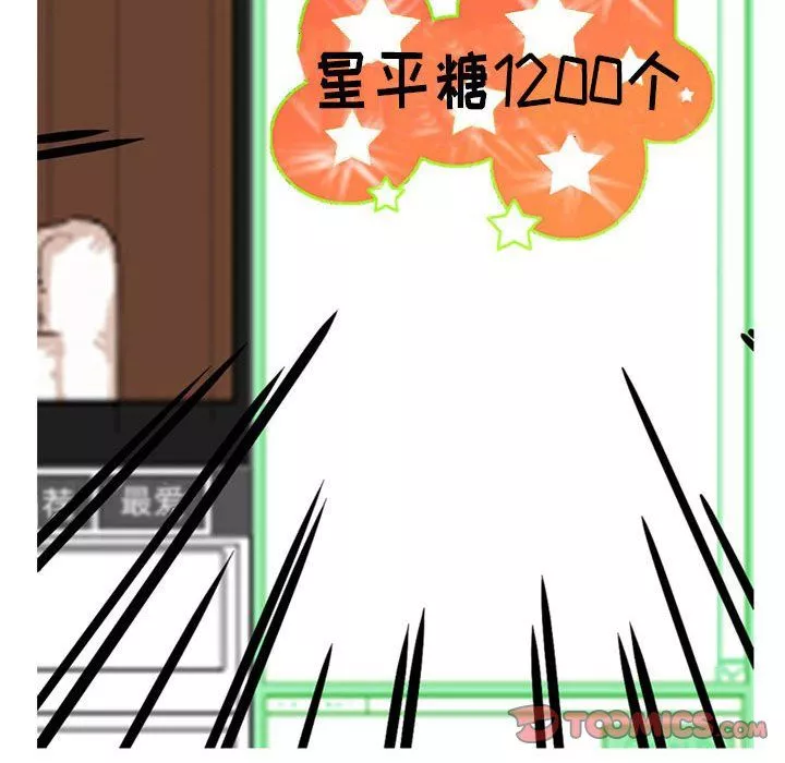 情事物語Classic第24話