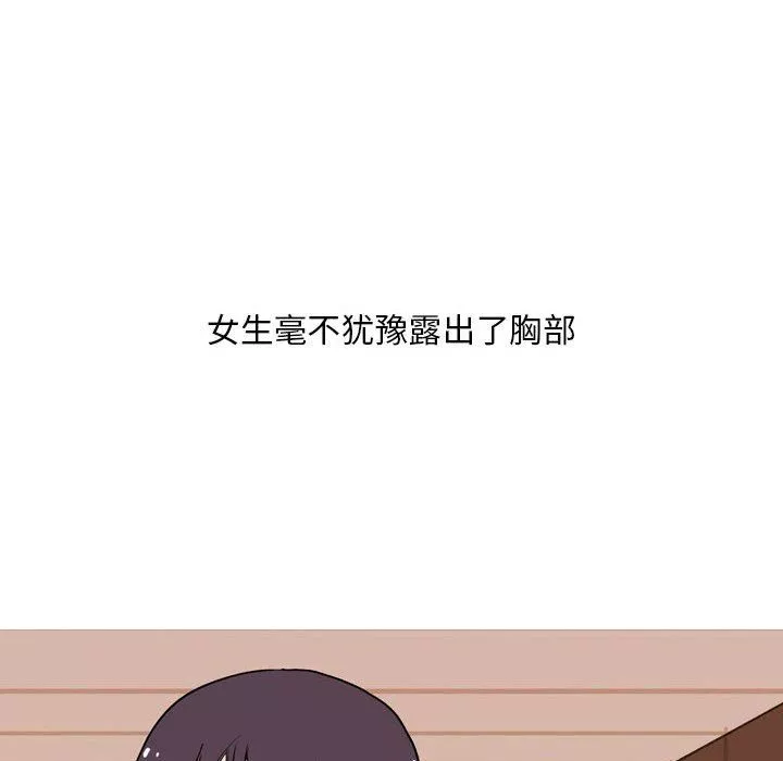 情事物语Classic-第24话 - 图片 16