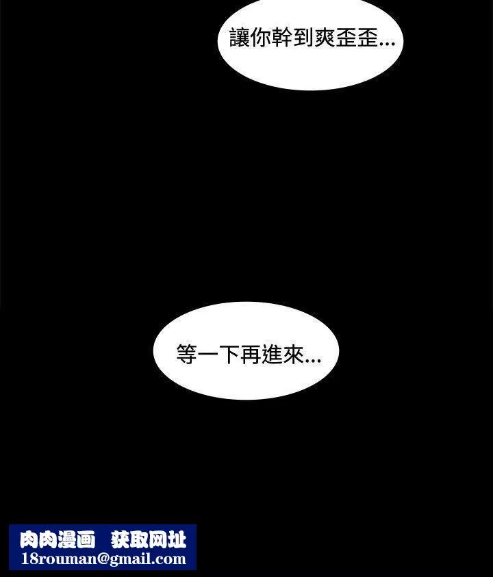 偶然第15話