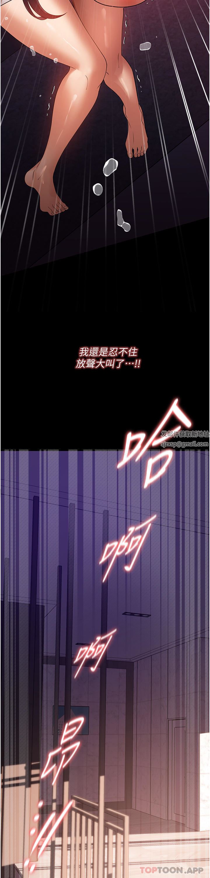 家政妇小姐姐第25话-在客厅放声浪叫