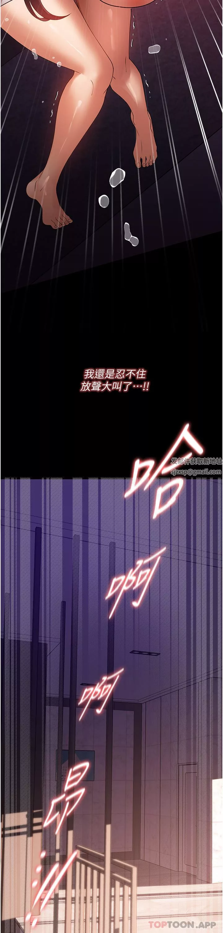 家政婦小姐姐第25話-在客廳放聲浪叫