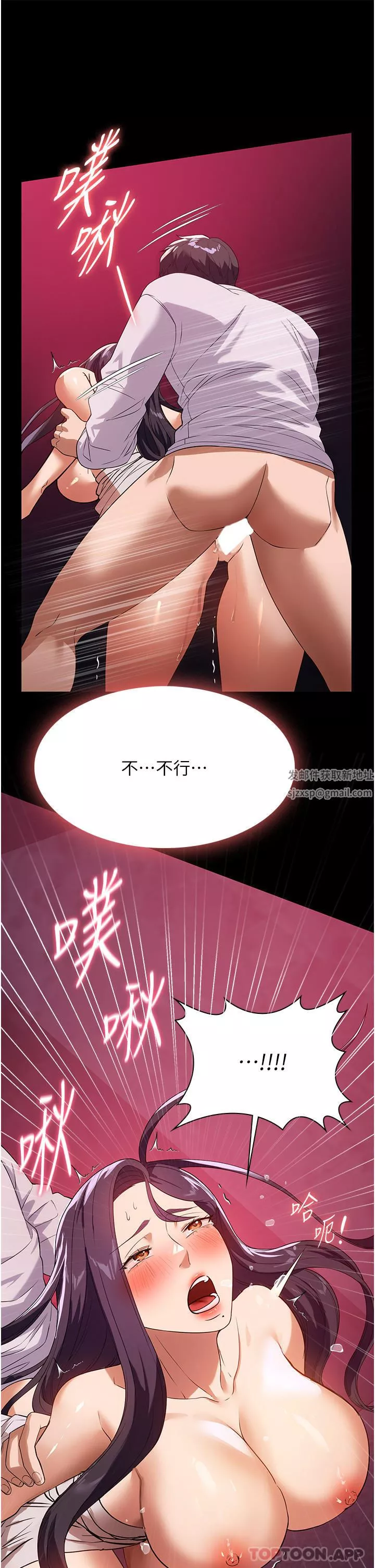 家政婦小姐姐第25話-在客廳放聲浪叫