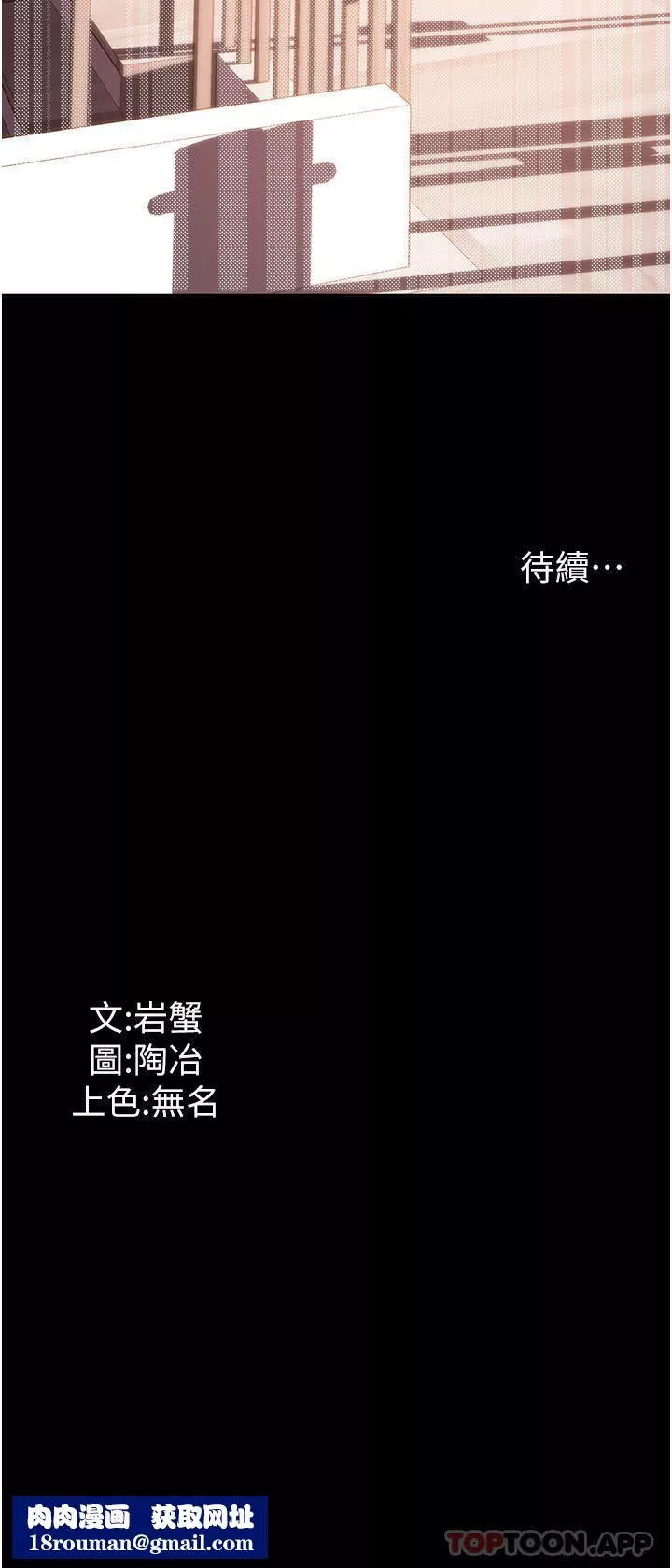 家政婦小姐姐第25話-在客廳放聲浪叫
