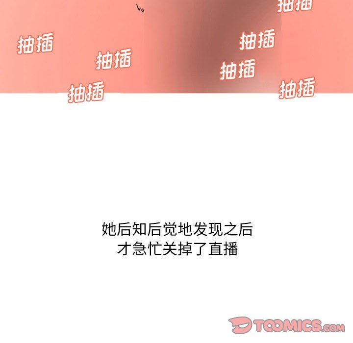 情事物语Classic第24话