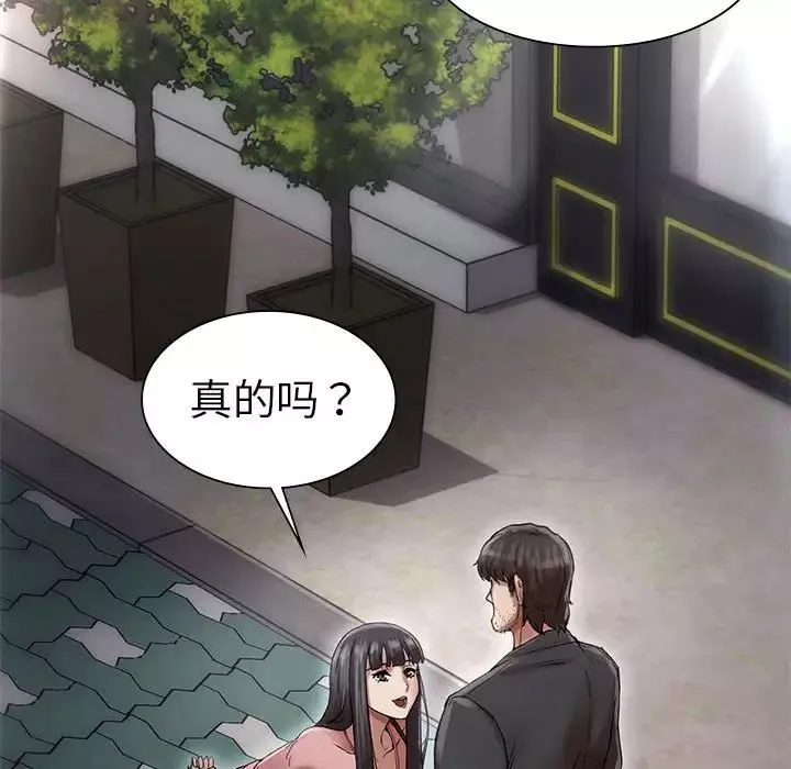 复仇第2話