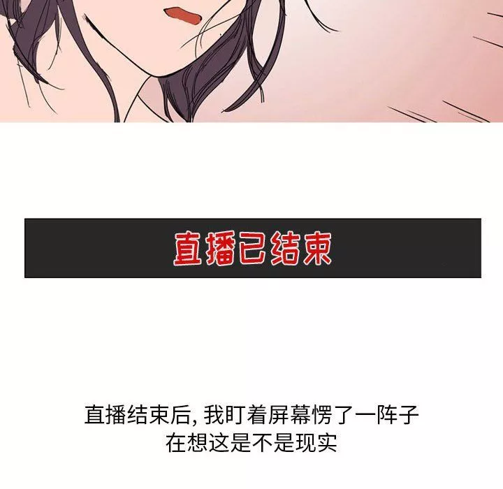 情事物語Classic第24話