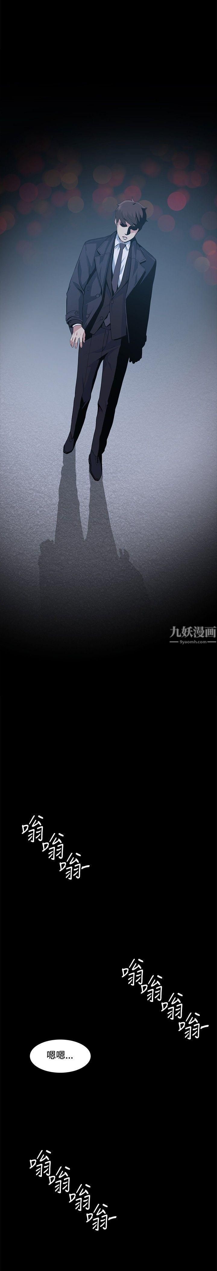 恋爱前奏曲:归来第40话