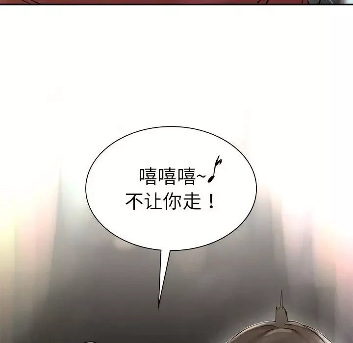 复仇-第2话 - 图片 219