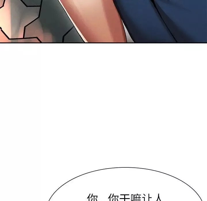 复仇-第2话 - 图片 222