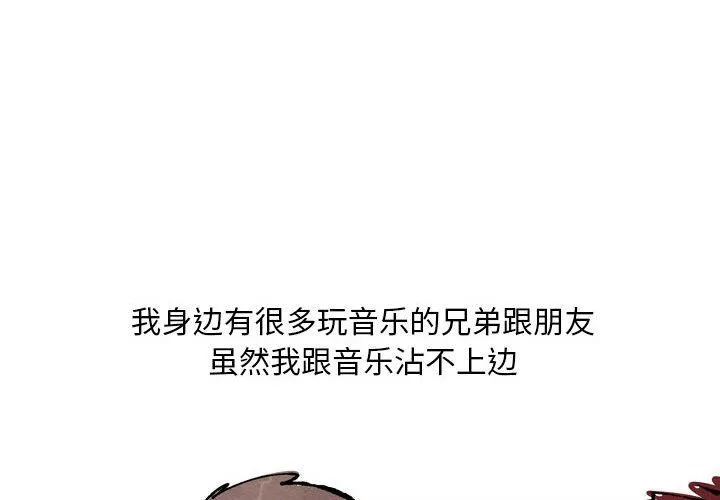 情事物语Classic-第25话 - 图片 3