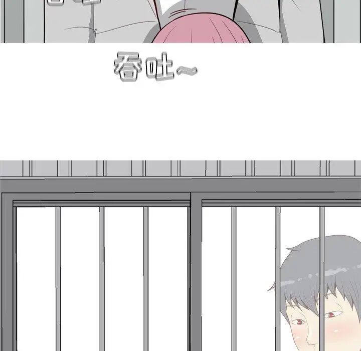 恋爱前奏曲：归来第40话