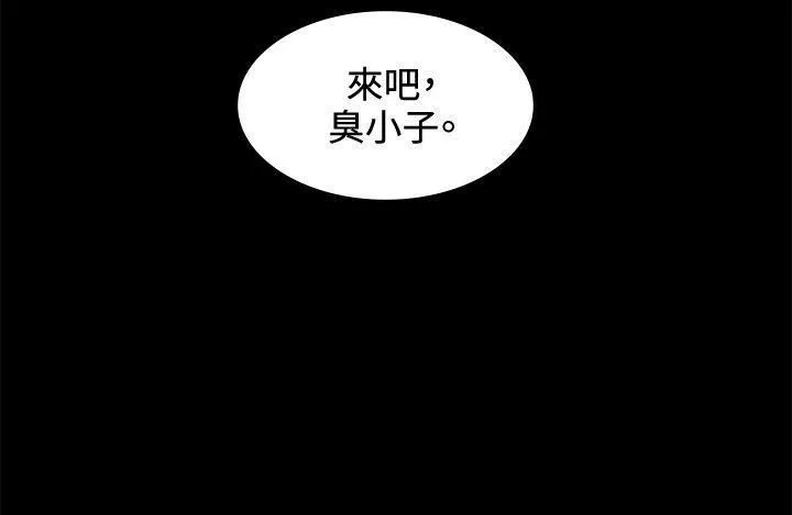 偶然-第16话 - 图片 28