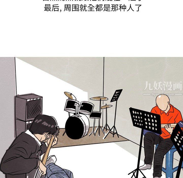 情事物语Classic第25话