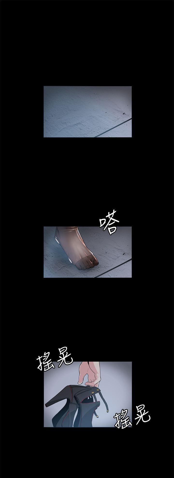 偶然第16話