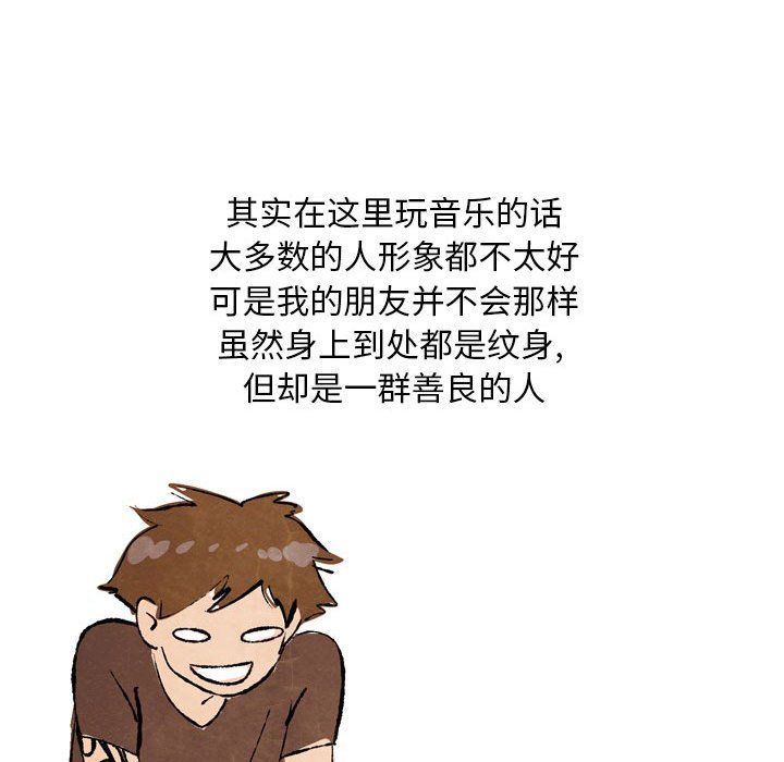 情事物语Classic第25话