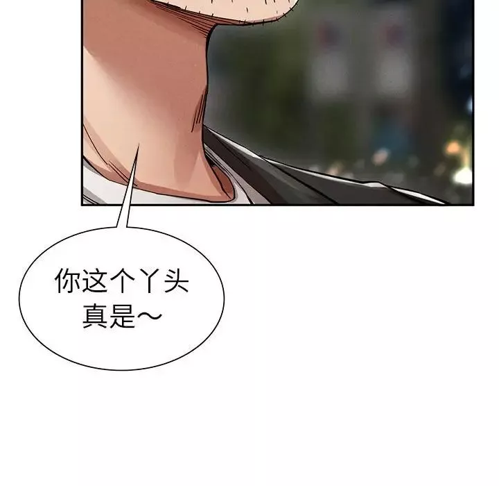 复仇第2話
