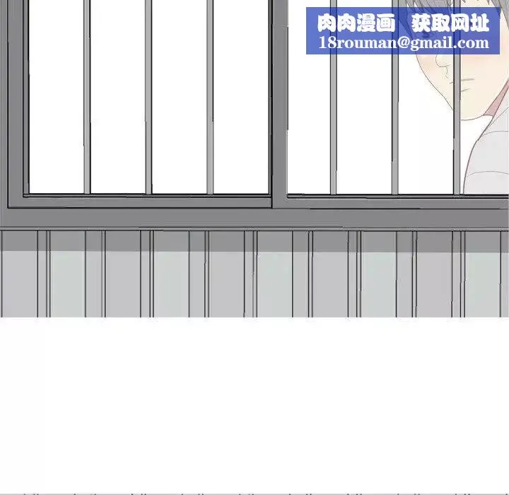 戀愛前奏曲：歸來第40話