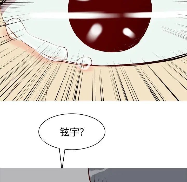 恋爱前奏曲:归来第40话