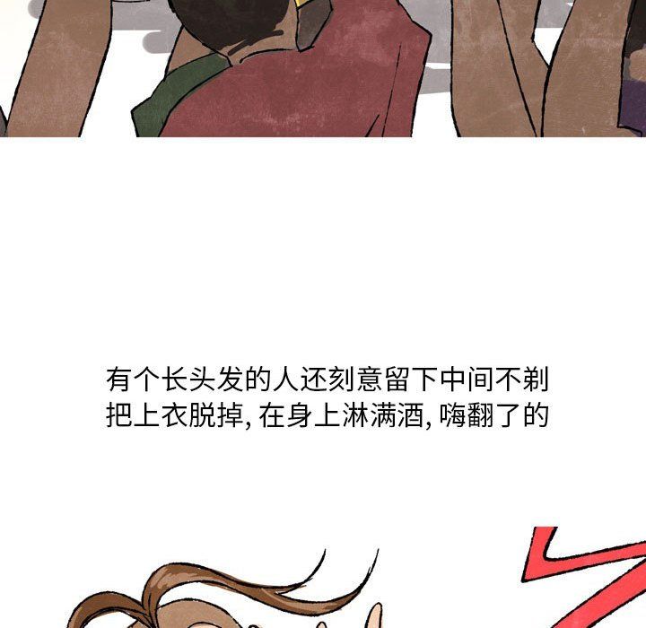 情事物语Classic第25话