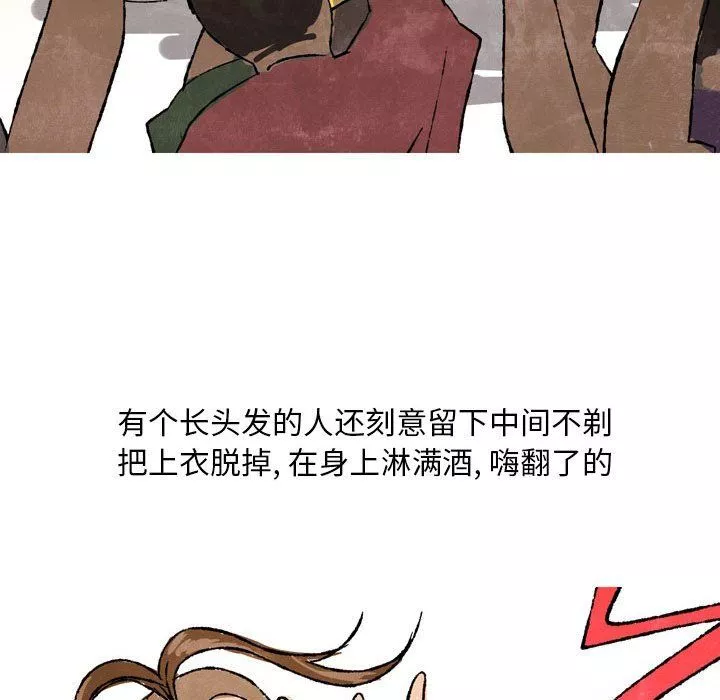 情事物語Classic第25話