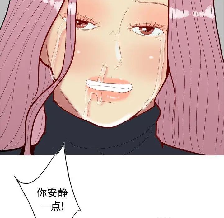 恋爱前奏曲:归来第40话