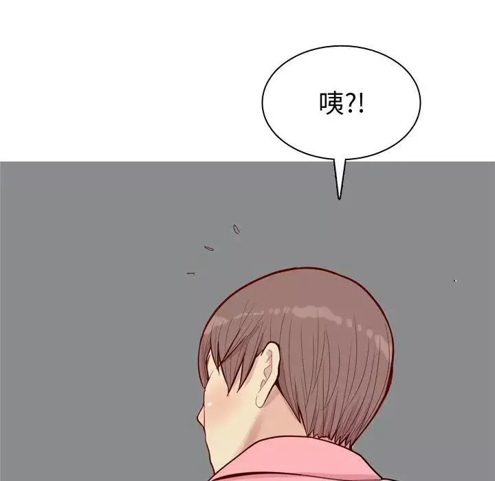 戀愛前奏曲：歸來第40話