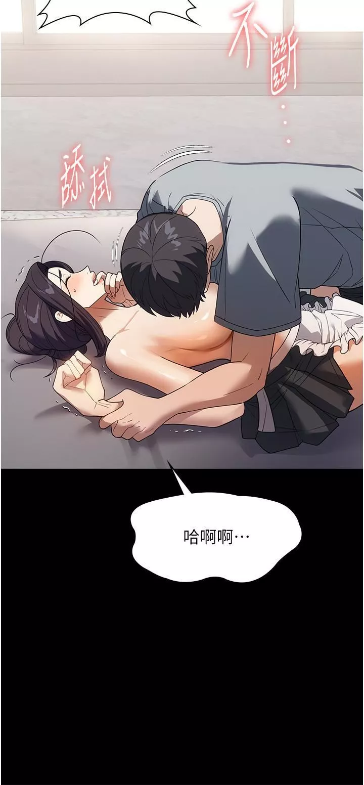 家政妇小姐姐-第27话-我想看着妳的脸做 - 图片 15