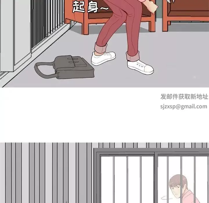 恋爱前奏曲：归来-第40话 - 图片 69