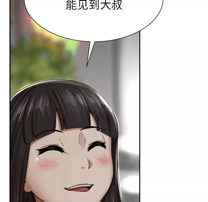 复仇第2話