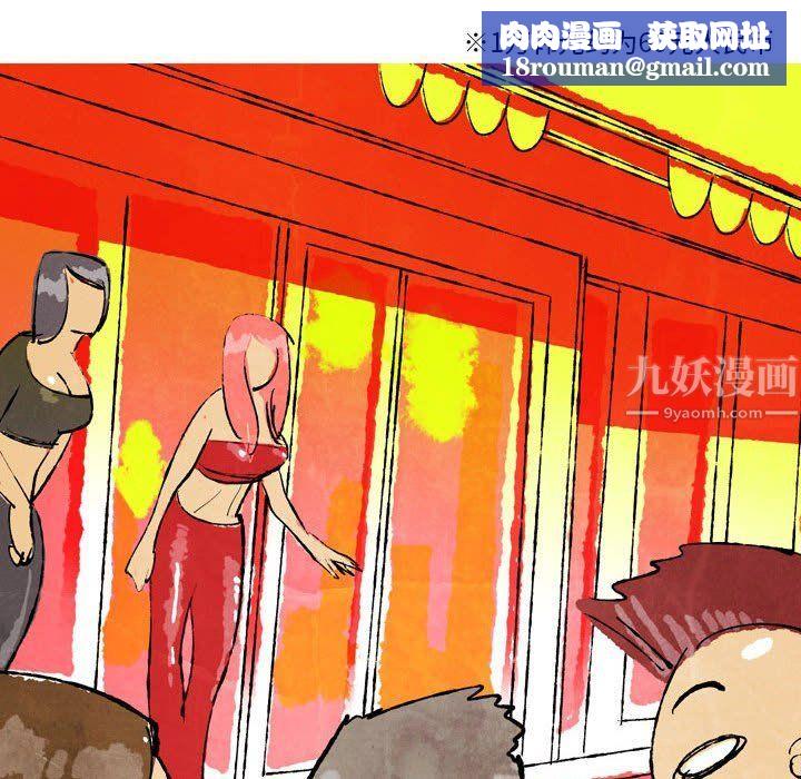 情事物语Classic第25话