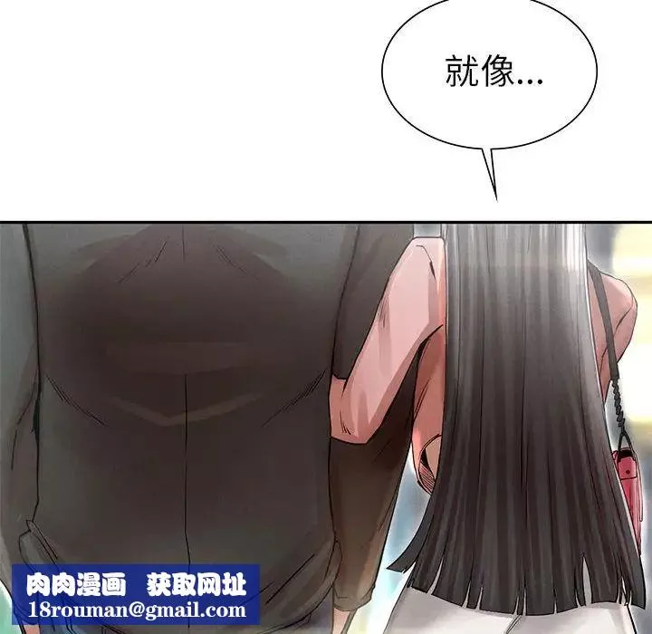 复仇第2話