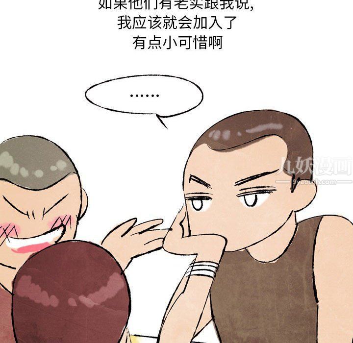 情事物语Classic第25话