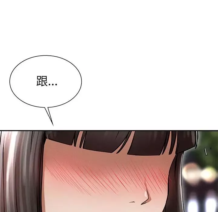 复仇第2話