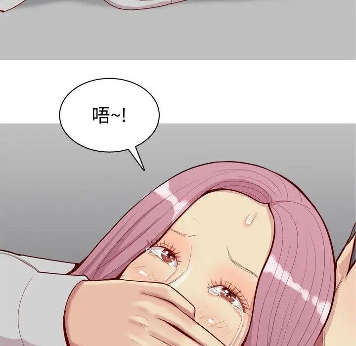 恋爱前奏曲：归来第40话