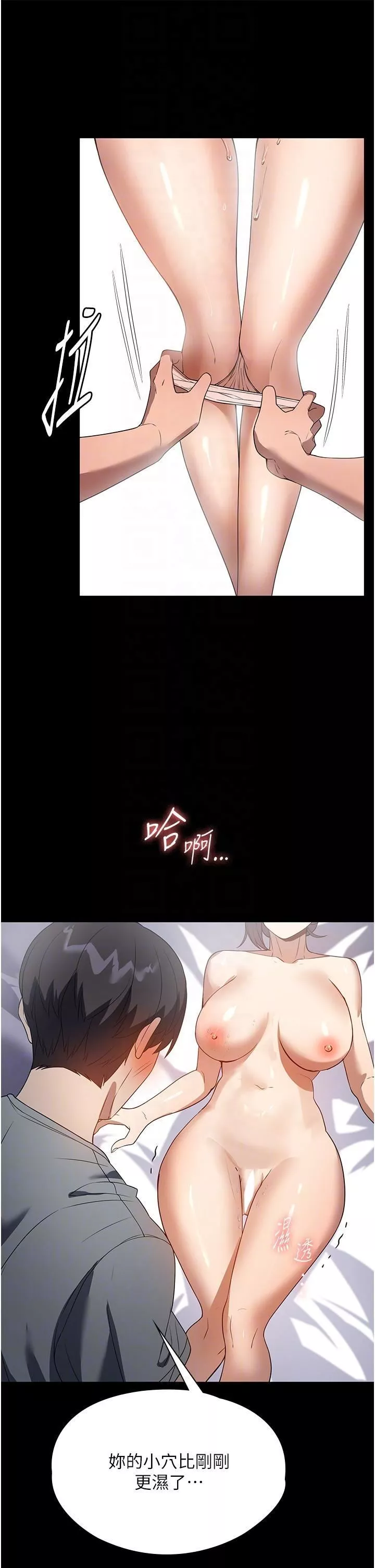 家政婦小姐姐第27話-我想看著妳的臉做