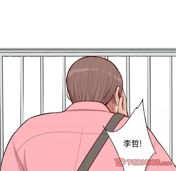 戀愛前奏曲：歸來第40話