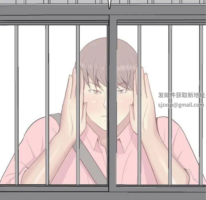 恋爱前奏曲：归来第40话