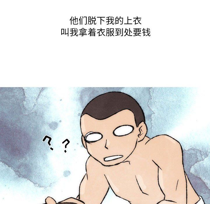 情事物语Classic第25话