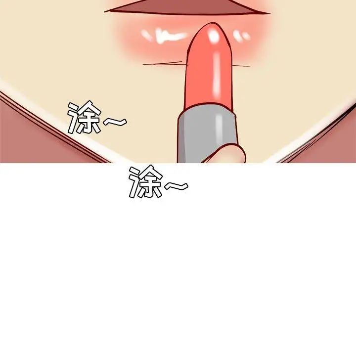 恋爱前奏曲:归来第40话