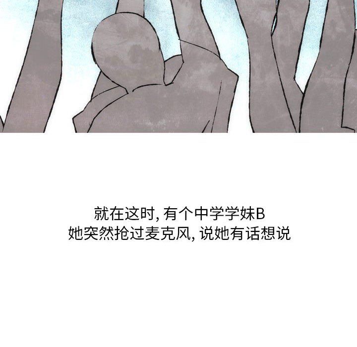 情事物語Classic第25話