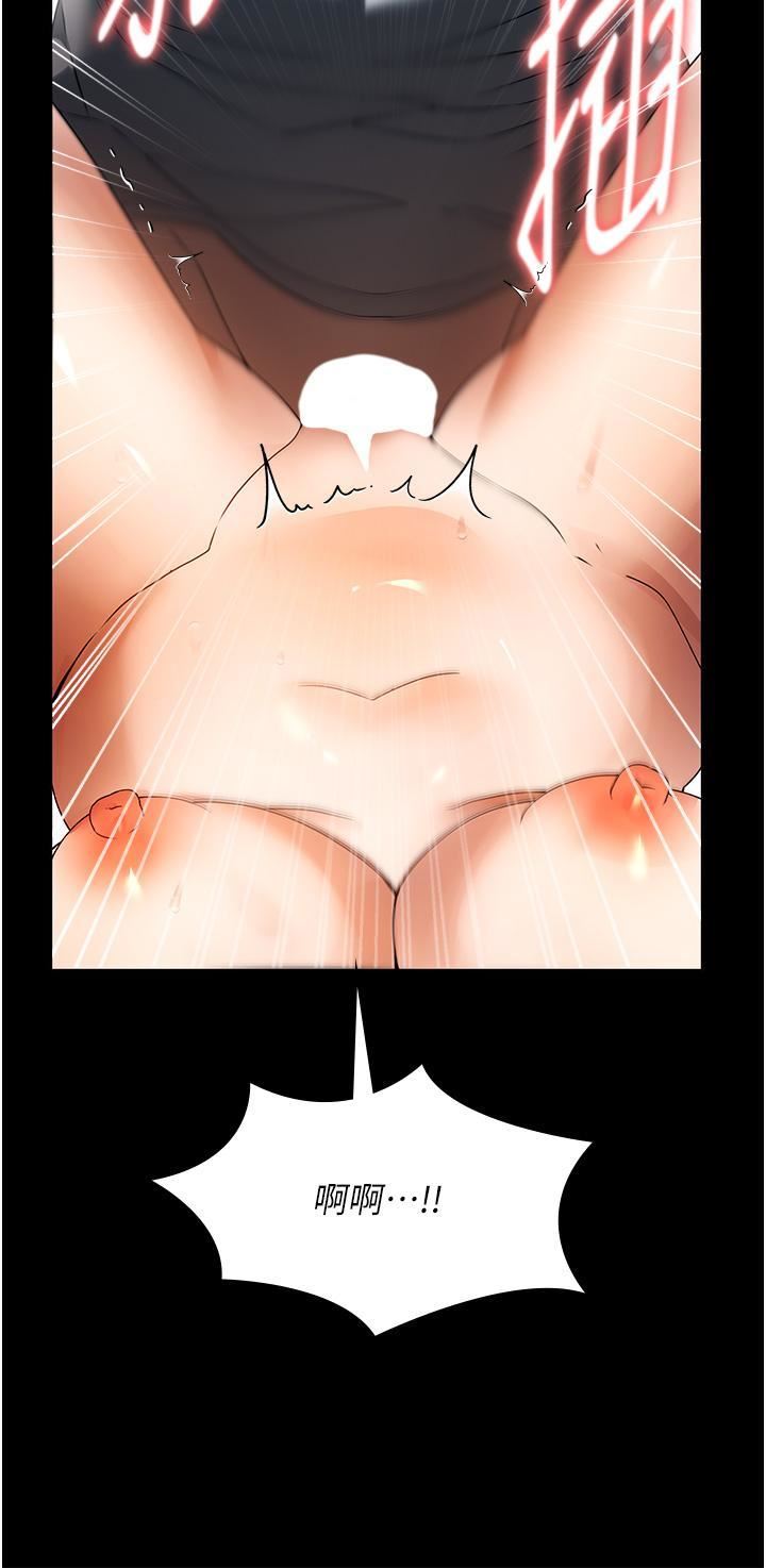 家政妇小姐姐第27话-我想看着妳的脸做