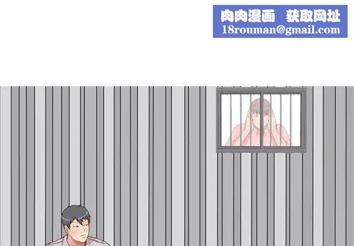 恋爱前奏曲:归来第41话