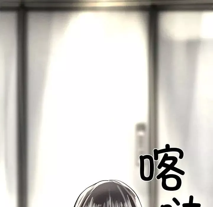 复仇第2話